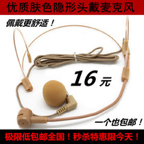 Teaching wins new online pre-Art love class Little bee loudspeaker headset microphone headset microphone for teachers