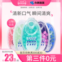 Xiaolin pharmaceutical sugar-free bursting beads chewing gum breath fresh sugar fresh breath mint candy kissing sugar fruit taste