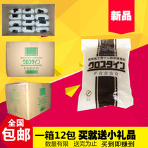 Glutinous rice glue wallpaper glue wallpaper glue glutinous rice glue base film wallpaper glue wallpaper accessories imported Japanese glue