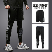 Sports leggings mens leggings high-speed dry elastic track and field running suit fitness pants basketball training stockings