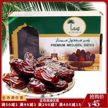 premium medjool dates Emperor date palm 500g UAE Dubai original imported natural date palm