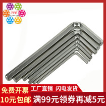 (M1 5M2M3M4M5M6M8M10M12) nickel-plated L-type Allen key hex key