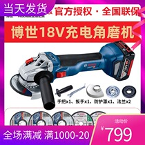Bosch industrial grade brushless lithium battery rechargeable angle grinder grinding machine electric tool GWS18V-LI 10BL