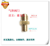 Dewar connector NPT3 8 Connector low temperature cylinder connector Dewar adapter bellows joint