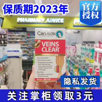 Xiaoxiangjia Australian Carusos natural vein varicose soothing Tablets 60 capsules Veins Clear