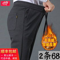 Sweatpants mens middle-aged dad autumn and winter plus velvet thickened loose casual long pants middle-aged and elderly sports pants