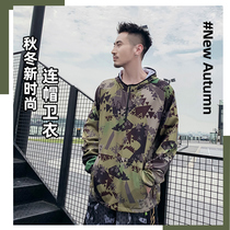 Camouflage basketball uniform mens autumn and winter basketball training suit long sleeve sports jacket new jacket loose hooded sweater