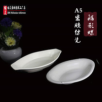 A5 Thickened creative melamine Imitation Porcelain Plastic Fast Food Bowl for small dish Shot dish Dish Boat Type Saucer Dish dishes Saucer Dish