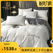 Light luxury Nordic Feng Shui washing silk ice silk four-piece naked sleeping European style silky sheets duvet cover bedding summer