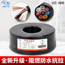 GB sheathed wire eight core cable pure copper RVV8 core wire*0 75 1 0 1 5 square 2 5 power cord