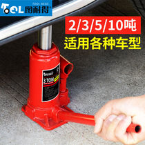 Car jack Car jack 2T3T car vertical jack 2T hydraulic jack Off-road tire change