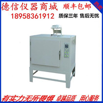 Y802N eight basket constant temperature oven with electronic balance finished moisture rate tester constant temperature dryer now.