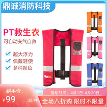 Life jacket thin buoyant automatic inflation into adult marine fishing professional Angeles fishing and life coat
