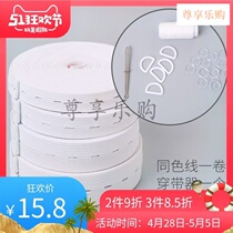 Widened special practical pants Zhang root elastic belt buckle adjustable handmade pants loose high elastic accessories