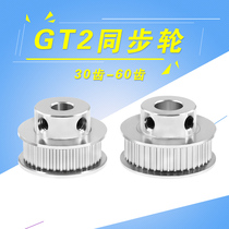 3D printer accessories GT2 Synchronous wheel Pulley Drive wheel 30 36 40 60 tooth inner hole 5 8 Bandwidth 6mm