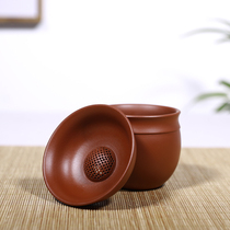 Aiqi Yixing Dahongpao purple sand tea leak tea filter Fair cup filter Purple sand ball hole funnel filter