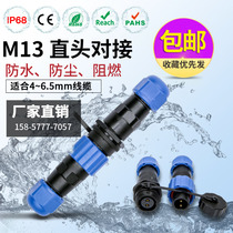 Waterproof Aviation plug socket connector wire connector SP13 male and female docking 2 3 4 5 6 7 core IP68