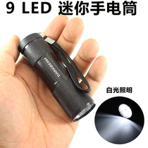 9-light white flashlight super bright portable mini flashlight female portable home emergency lighting 7 battery durable