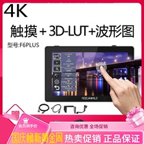 Fuwede F6PLUS SLR monitor 5 5 inch director photography camera display micro single touch LUT monitor screen