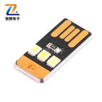 Mini mobile USB light USB light LED light USB camping light Baby night light