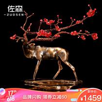 (Exquisite gift box)Zosen lucky Deer pure copper art decoration Creative home living room TV cabinet entrance