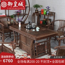 Mahogany furniture Chinese antique solid wood tea table living room Han Palace tea table African chicken wing wood tea table and chair combination