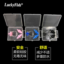 Nose clip earplug set Professional swimming silicone earplugs Adult children nose clip anti-choking water anti-water diving equipment