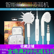 Er 27 Feng intelligent with wheat earbuds Call line control tuning HD listening to singer machine flat MP3 universal headset