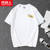 Summer short sleeve T-shirt men simple trend students half sleeve men loose casual personality handsome printed clothes men