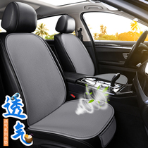Car Cushions Summer Monolithic Ice Silk Cool Mat Beehive Saddle Chair Cushion Summer Breathable Cool Mat All Season Universal Seat Cushion