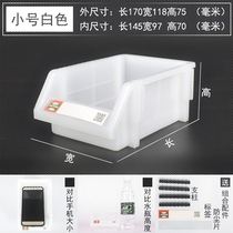 Combined parts box plastic shelf zygote hardware tool storage box screw box inclined part box