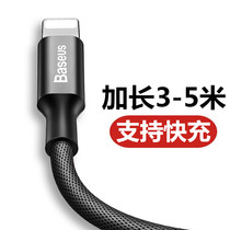 Suitable for apple 6 7 8plus data line 13 charging wire X XSMAX charger 1 8 m XR 12 11pro mobile phone fast punching 3 m 3 meters lengthened 3m ultra