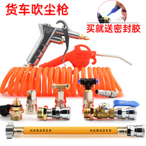 Truck Blow Gun Tee Tee Junction Tracheal Car Blow Dust Gun Take Gas Valve Car Plastic Tribreather Pipe Junction Ball Valve