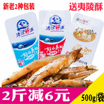 Earth-old Han Qing River Wild Fisherfish Tsai 500g Hubei Yichang to produce snacks ready-to-eat