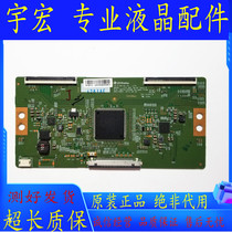 Changhong 49U1 49U3C FD4951A-LU 49G7200 49G8200 logic board 6870C-0535B