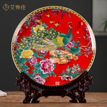 Jingdezhen Ceramic Ware Red Rich picture Decorative Living Room Plate Gift office TV cabinet Handicraft Pendulum
