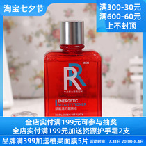 Sipet mens function Vitality Wake-up Water 180ml Water Replenishing Moisturizing And Refreshing water Cosmetic Special Cabinet