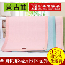 Yellow Goulin child mat and grass mat baby cool mat baby cot baby cot newborn summer kindergarten child cool mat