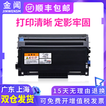 Jin Wen applies Lenovo LT2435H powder cartridge LJ3500 toner cartridge LJ3550DN LJ3600D LD4636 M7750N LJ36