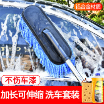 Car dust removal small duster wipe car mini wax mop interior cleaning tool sweep dust Duster car wash mop brush