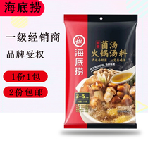 Benthic fungus soup hotpot bottom material 110 gr