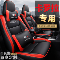 Corolla special car seat cover full surround dual-engine four-season universal cushion cover Seat cushion seat cover Five-seat set