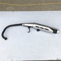 Mofit motorcycle accessories construction Yamaha sky sword K YBR125K silencer silencers exhaust pipe