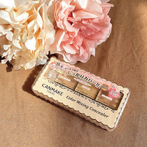 Spot Japan CANMAKE new version of moisturizing brightening black eye acne spots 3 color concealer winning bid