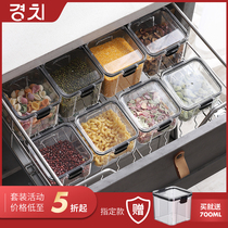 Sealed cans Food grade grains storage box kitchen transparent plastic cans snacks dry goods moisture-proof storage cans