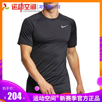 NIKE NIKE BREATHE PRO Mens Short Sleeve Training Running Breathable Quick Clothes Fitness AO1804-010