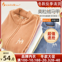 Warm Double Ograin Suede Jersey Woman Waistcoat Winter Warm Vest With Sleeveless Jacket Zipped Collar Erect Collar Thickened Suede Warm