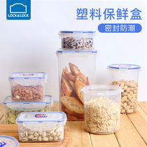 Le clasp plastic crisper refrigerator special snack fruit storage box microwave oven sealed lunch box bento box