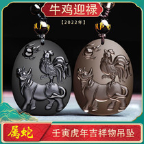 2022 Snakes Mascot Bull chicken Yingluck Pendant Accessories Bull-Shaped Plus Chicken-Shaped Accessories to Wear Things