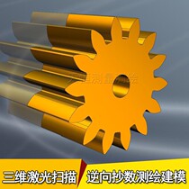 Suzhou Shanghai Wuxi copy reverse design 3D scanning 3D printing measurement modeling to 3D